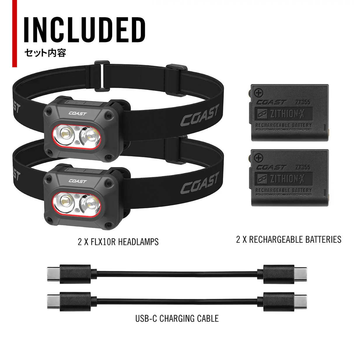 FLX10R 2-PACK