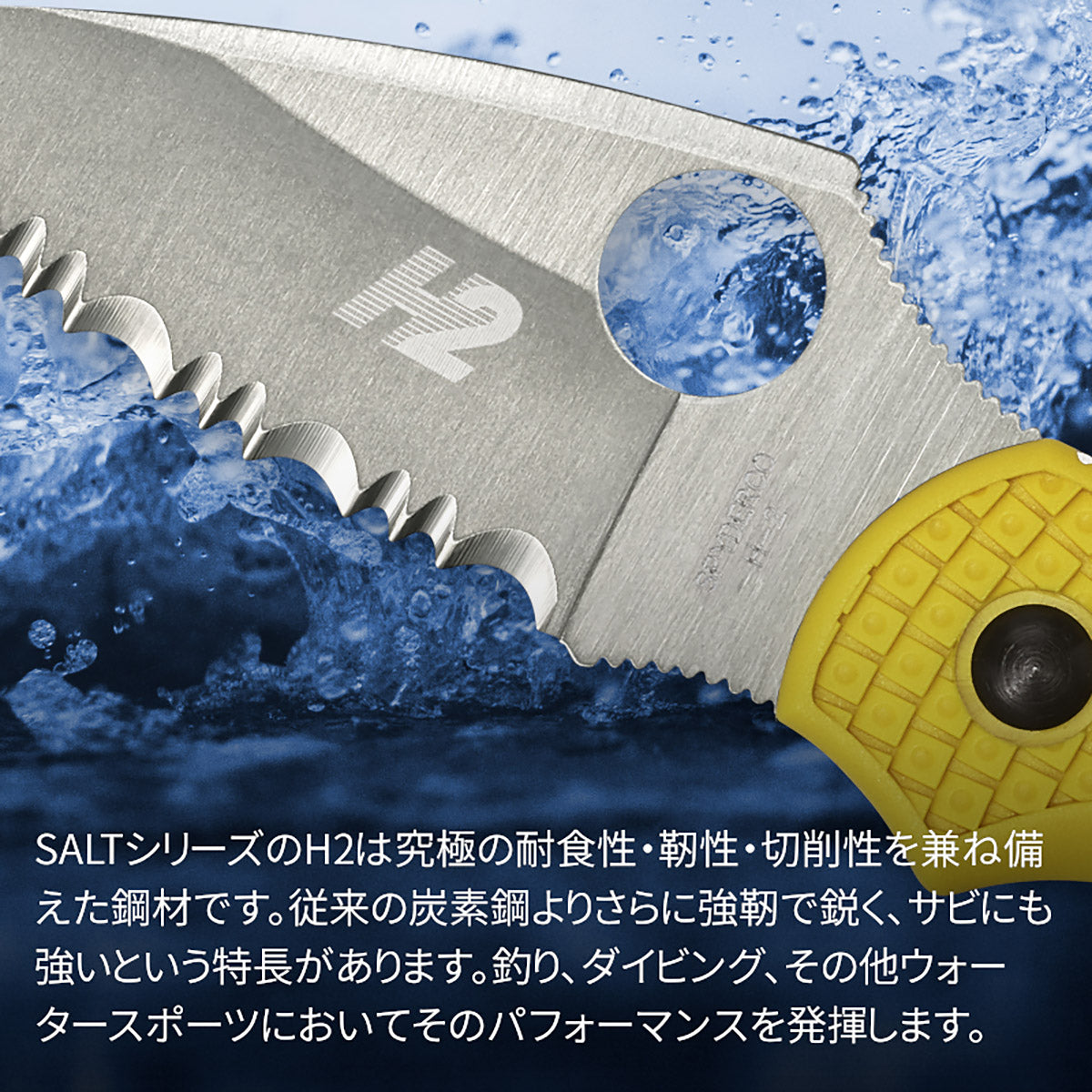 MANBUG SALT シープフット