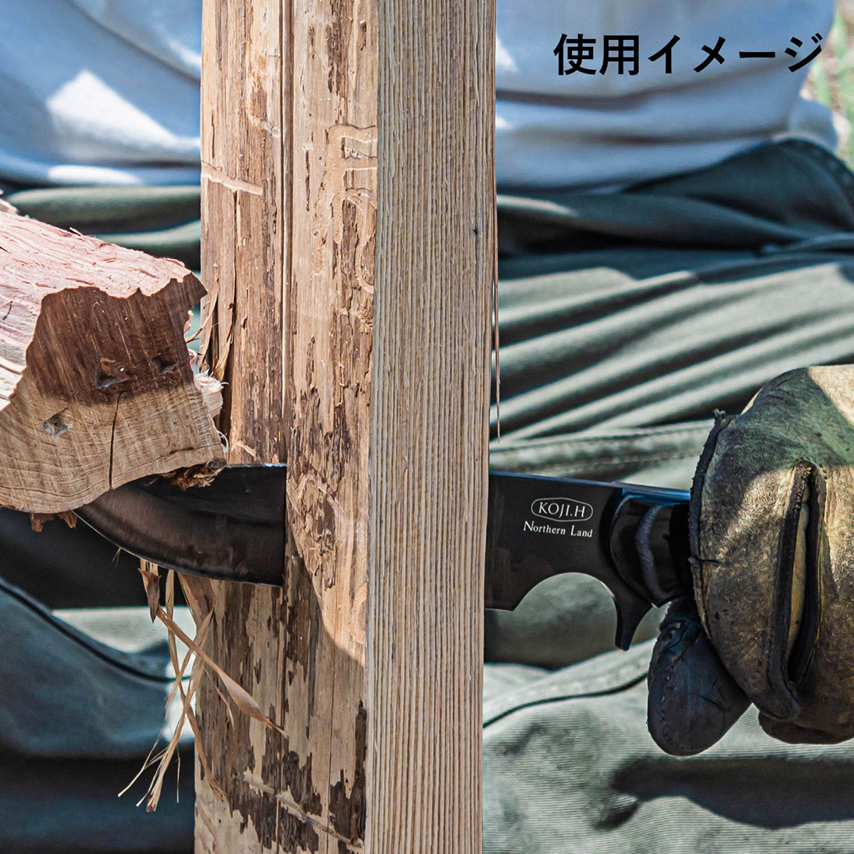 Northern Land バンブー