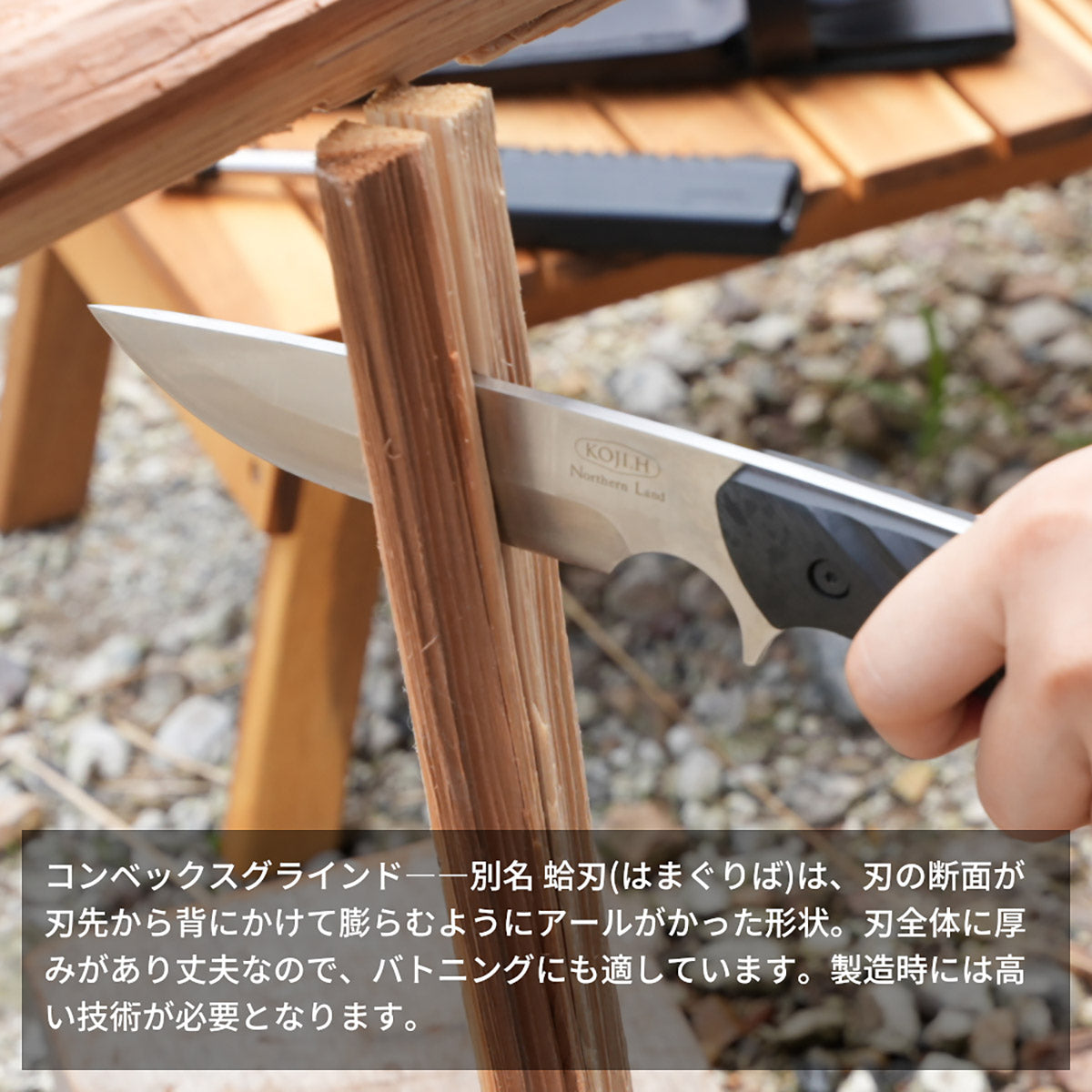 Northern Land ロッキー ブラックダイヤモンド