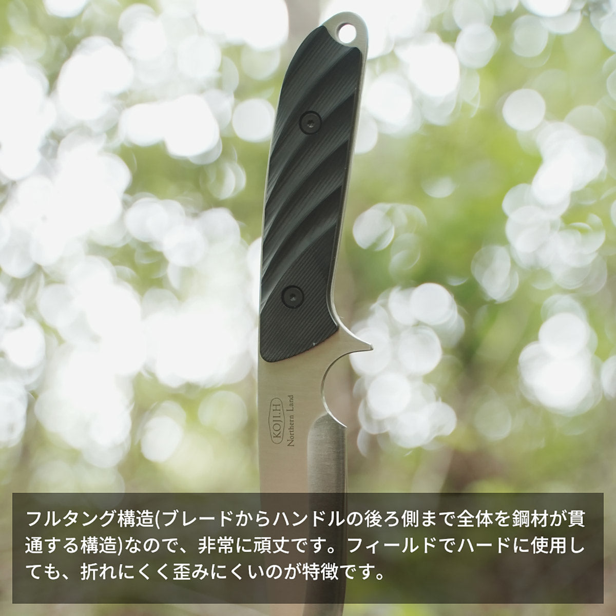 Northern Land ロッキー ブラックダイヤモンド