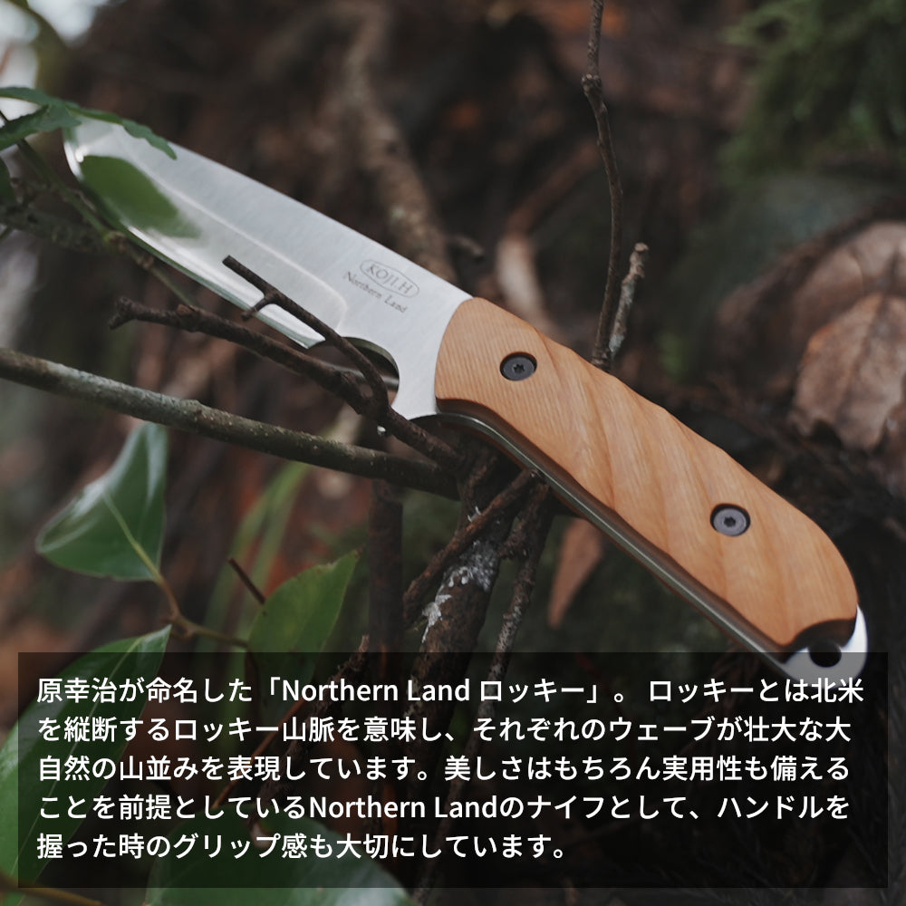Northern Land ロッキー ナチュラル