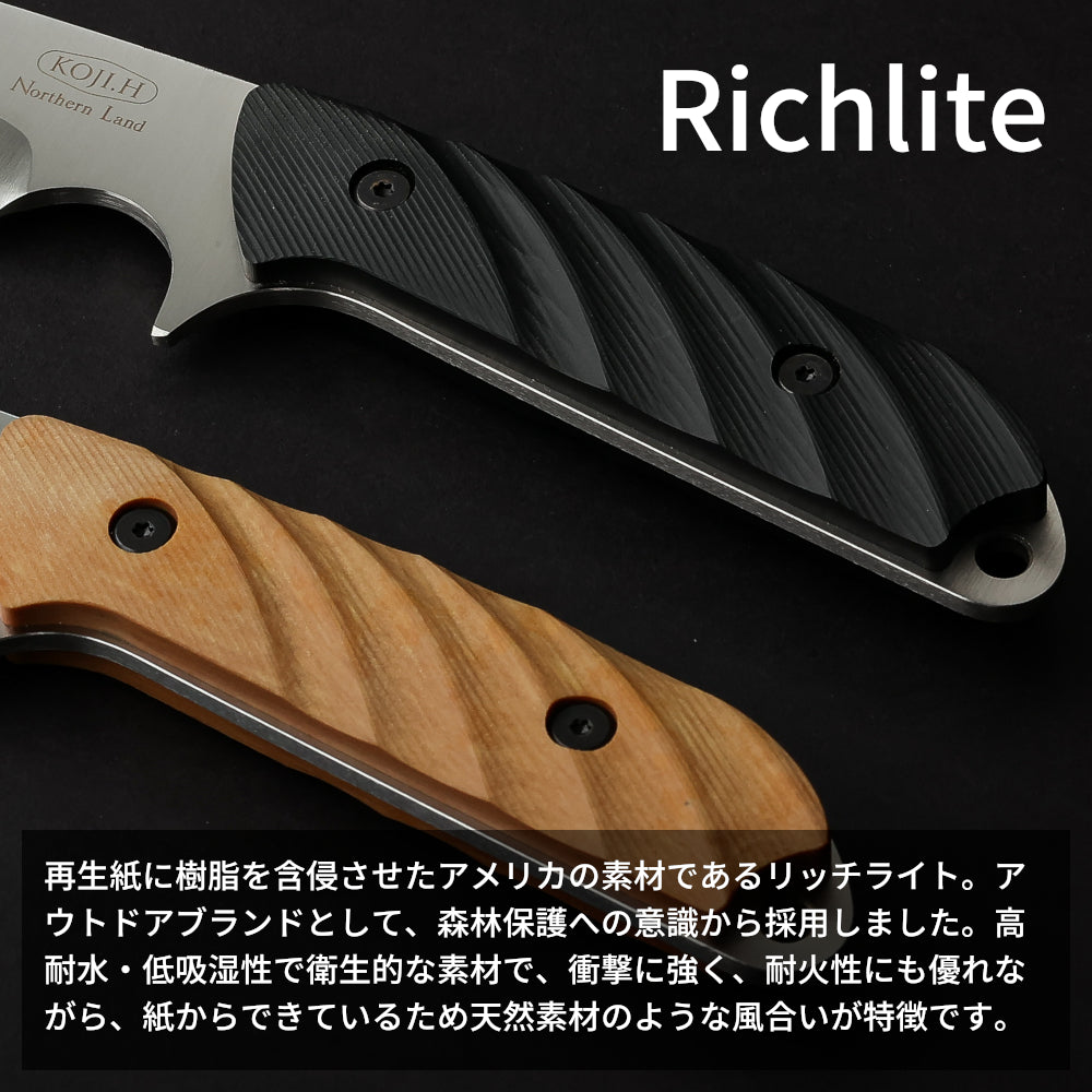 Northern Land ロッキー ナチュラル