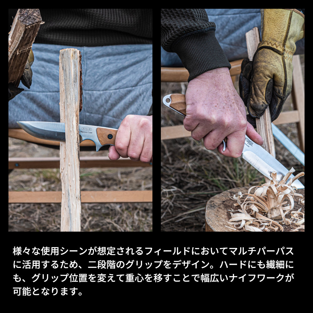 Northern Land ロッキー ナチュラル