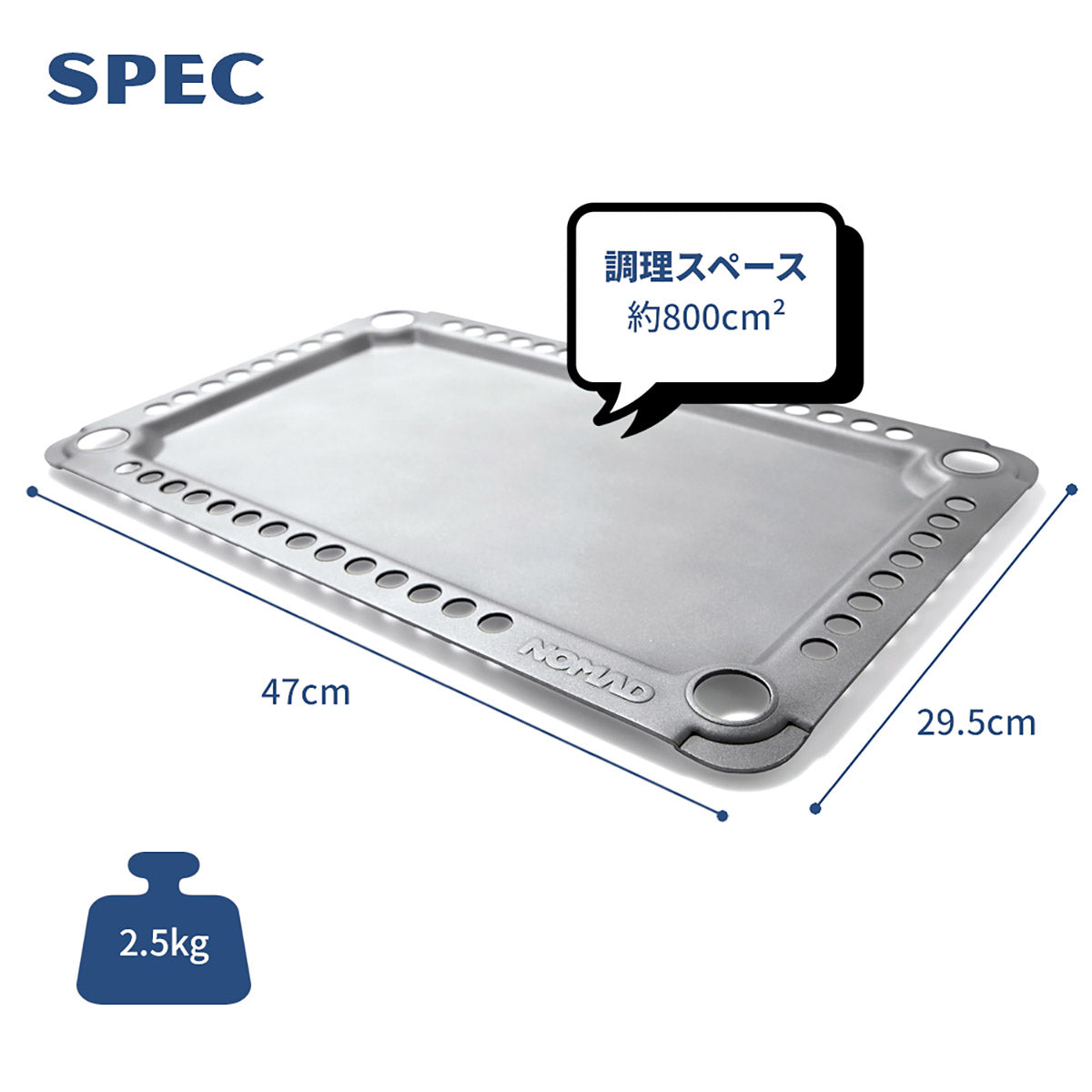 NOMAD Carbon Steel Griddle (鉄板)