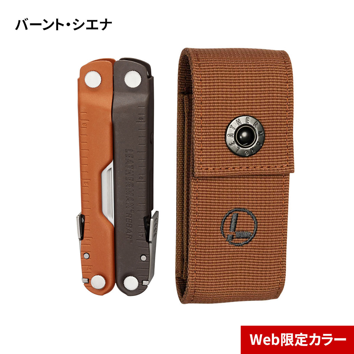 LEATHERMAN レザーマン | REBAR リーバー – LTJ Shop
