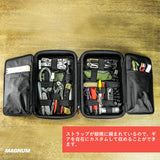 EDC収納ケース MAGNUM