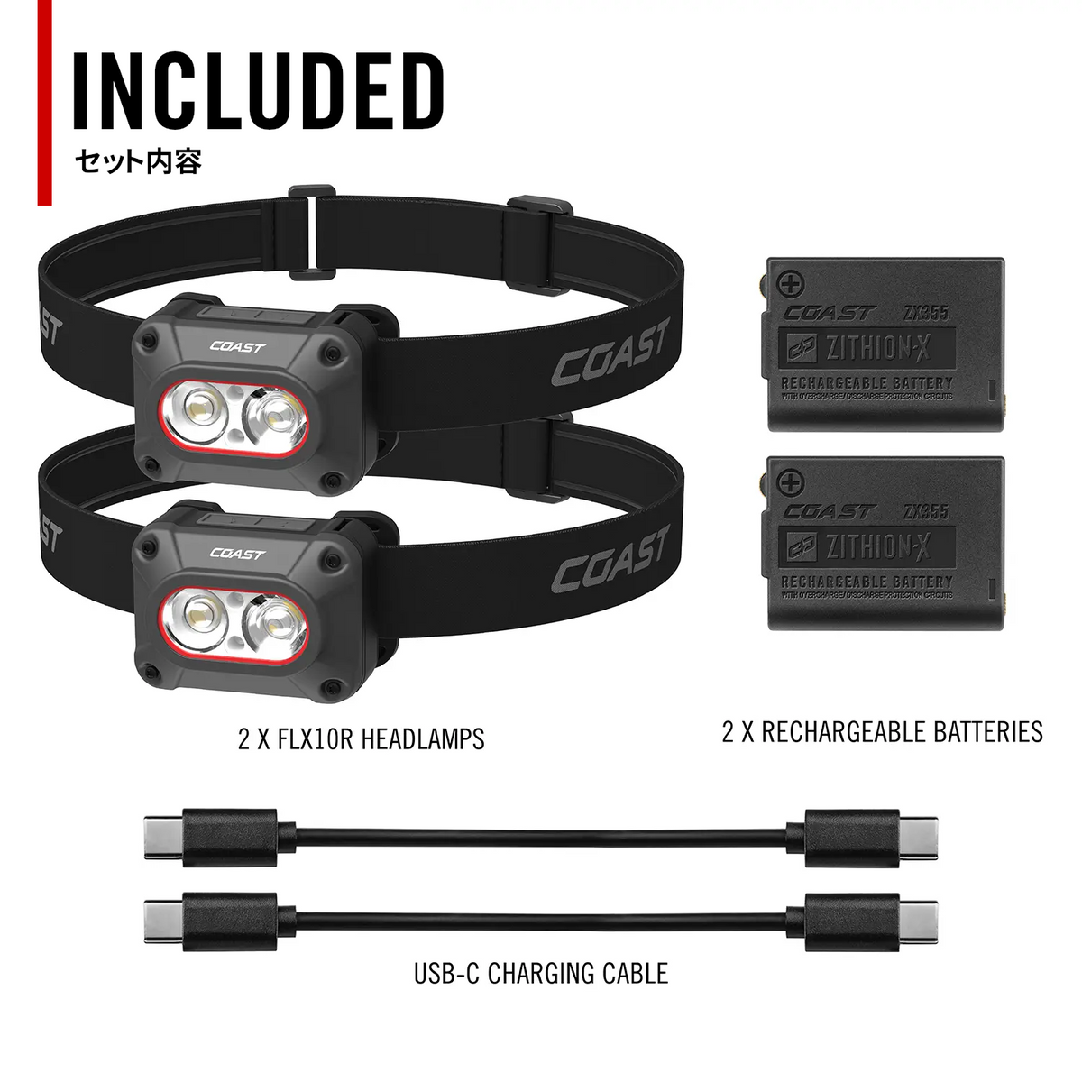 FLX10R 2-PACK