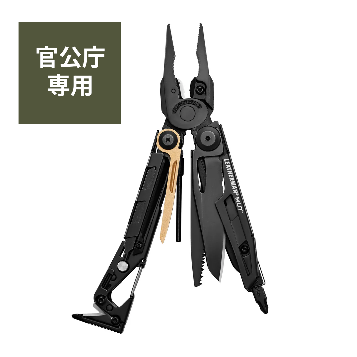 LEATHERMAN レザーマン マルチプライヤー MUT #S-10702 マルチツール