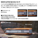 WAVE ALPHA