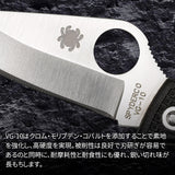 DELICA 4 半波刃