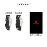 MANBUG