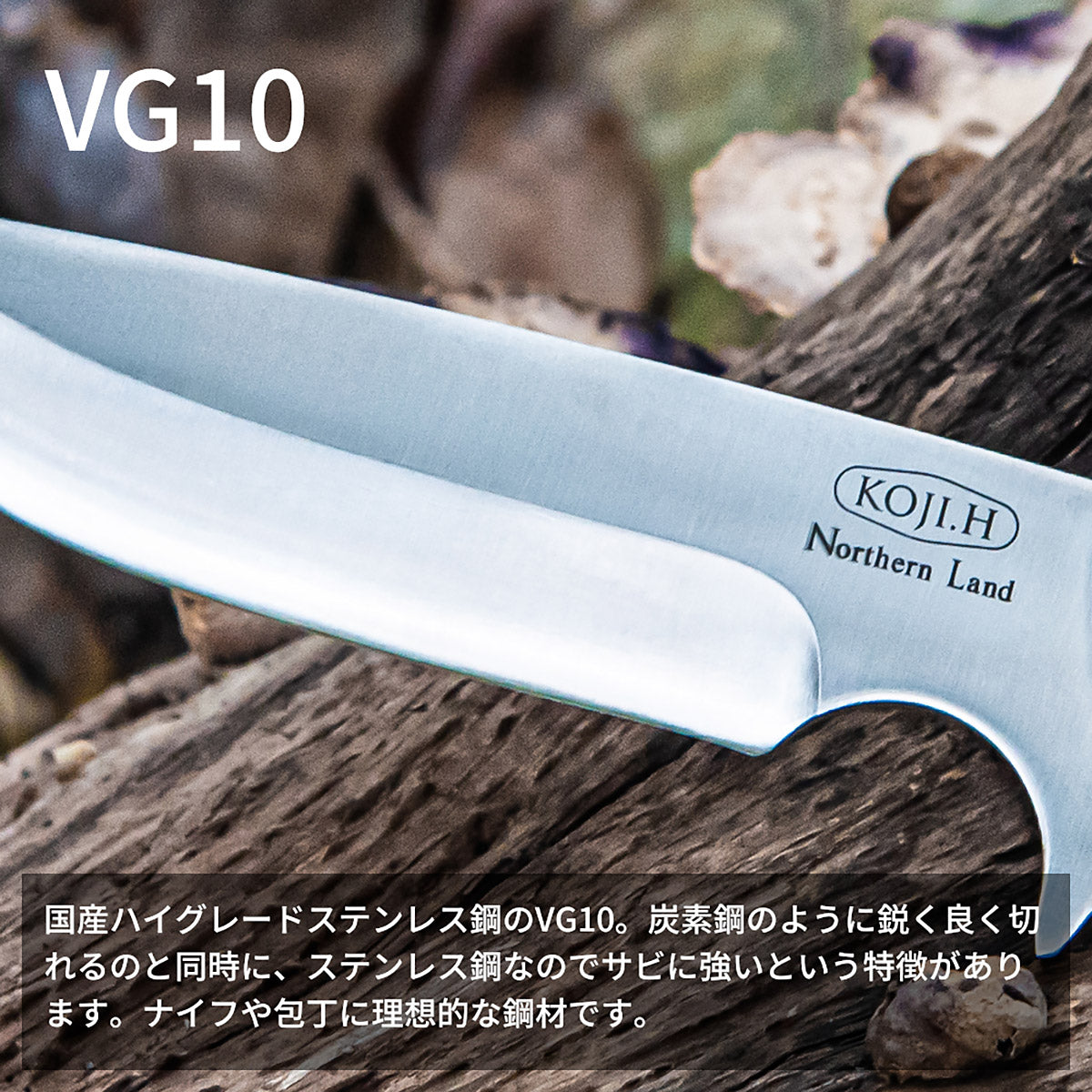 Northern Land ロッキー ブラックダイヤモンド – LTJ Shop