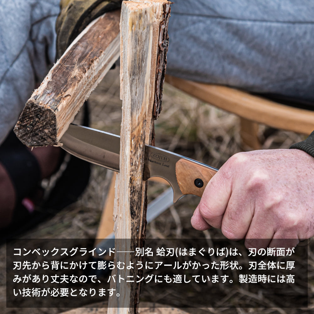 Northern Land ロッキー ナチュラル