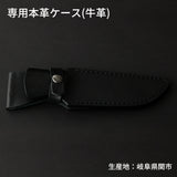 Northern Land ロッキー ナチュラル